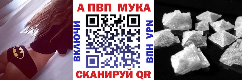 Купить где  Сковородино  A PVP СК 