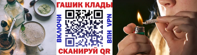 Купить где  Сковородино  Canna-Cookies конопля 