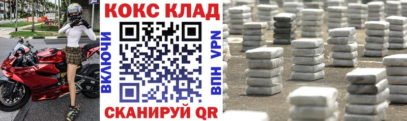 Cocaine Эквадор Сковородино