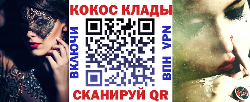 Кокаин Эквадор  Купить где  Сковородино 