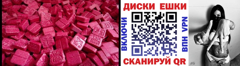 Купить  Сковородино  ЭКСТАЗИ 300 mg 