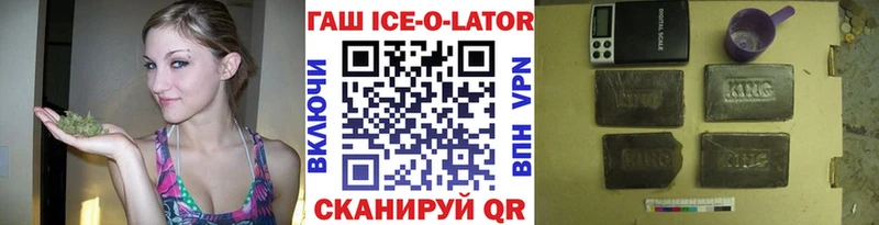 Купить закладки  Сковородино  ГАШИШ гашик 