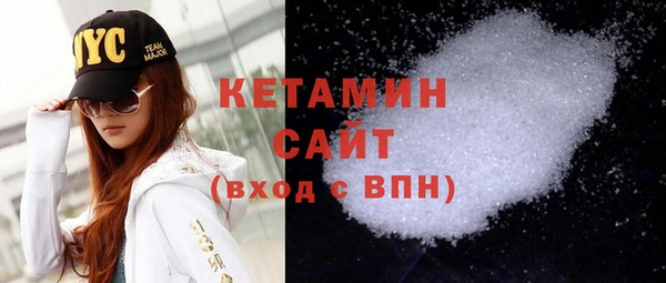 бошки Осинники