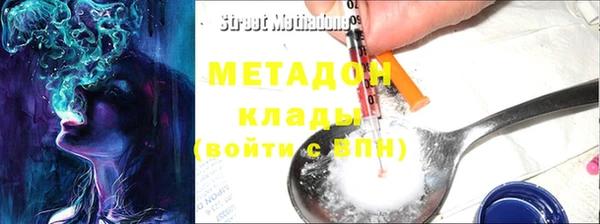 бошки Осинники