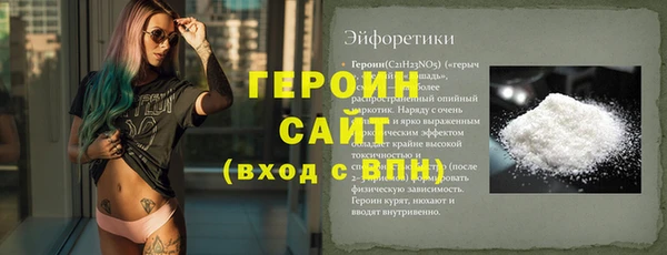 бошки Осинники