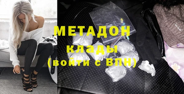 бошки Осинники