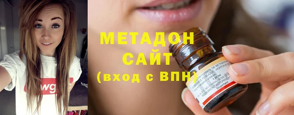 бошки Осинники