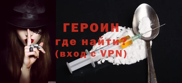 бошки Осинники