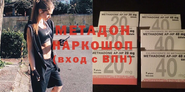 бошки Осинники