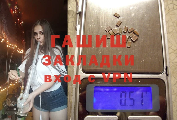 бошки Осинники