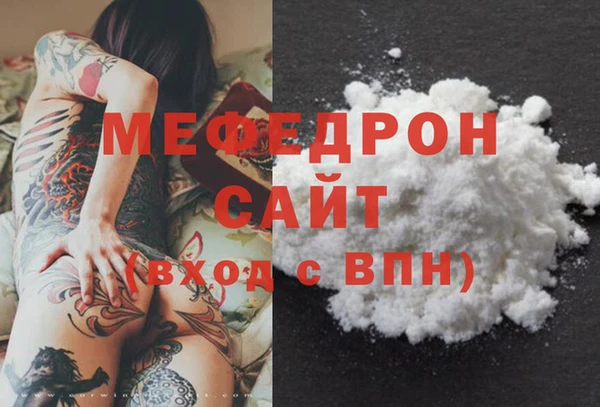 бошки Осинники