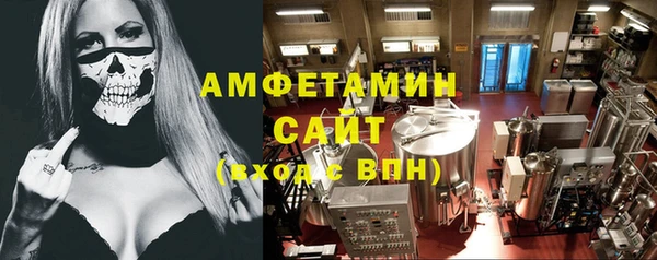 бошки Осинники