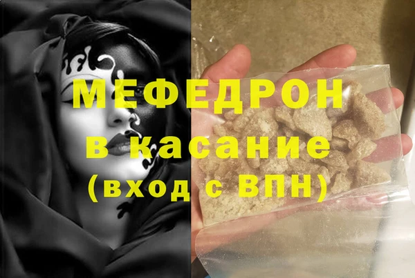 бошки Осинники