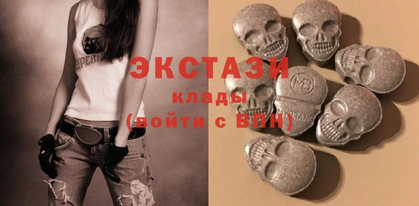 бошки Осинники