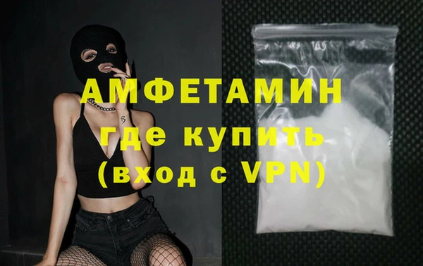 первитин Пестово