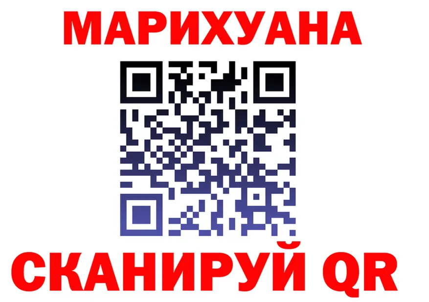 Cannafood марихуана как войти маркетплейс MEGA Сковородино