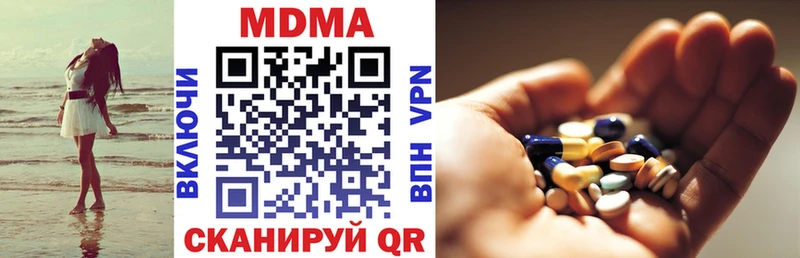 Купить где  Сковородино  MDMA кристаллы 