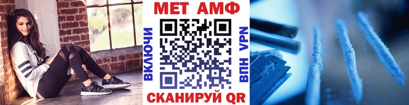 Первитин Декстрометамфетамин 99.9%  Купить где  Сковородино 