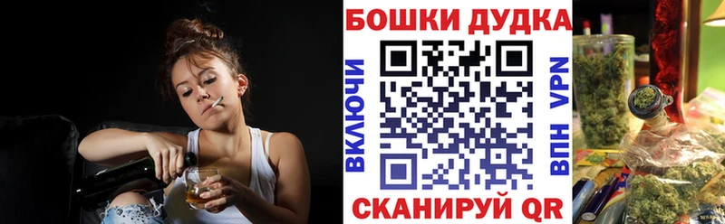 Купить  Сковородино  Шишки марихуана индика 